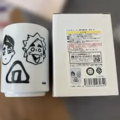 光GENJI 内海光司 湯呑み - メルカリ