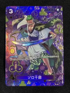 2025年最新】ゾロ十郎spの人気アイテム - メルカリ