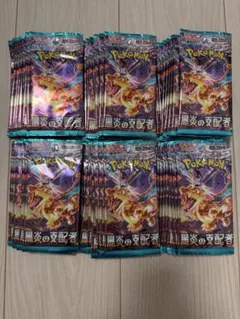 ポケモンカード　黒炎の支配者　58パックのサムネイル