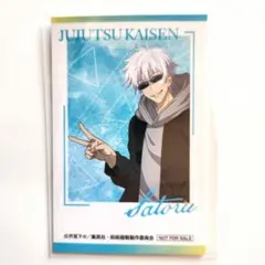 2025年最新】五条悟ドンキホーテの人気アイテム - メルカリ