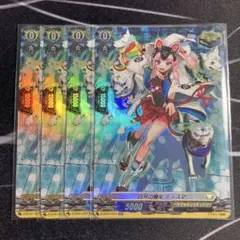 ヴァンガード　白牙の魔女　ディスマ　SP クリティカルトリガー　3枚 ヴァンガード 白牙の魔女 ディスマ SP クリティカルトリガー - メルカリ