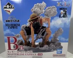 ワンピース MASTERISE EXPIECE モンキー・D・ルフィ 未開封