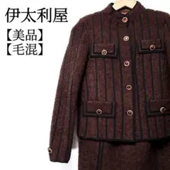 【美品】伊太利屋　毛混　ヴィンテージ　飾りポケット　高級 上下セットアップ