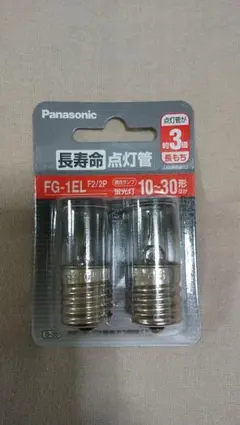 TOSHIBA FG-1E-2B 点灯管 2個入 - メルカリ