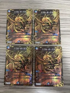 デュエマ デュエルマスターズ ニコルボーラス ニコル・ボーラス ugc