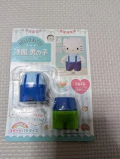 2025年最新】シルバニア キティの人気アイテム - メルカリ