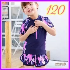 半袖　紫　ラッシュガード　水着　120 パープル　迷彩柄　日焼け対策　30