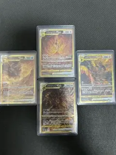 VSTARユニバース UR （ギラティナ、アルセウス、ディアルガ、パルキア）