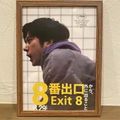 2025年最新】8番 ポスターの人気アイテム - メルカリ
