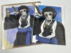 鬼滅の刃 くじ ランダムブロマイド クリア色紙 獪岳