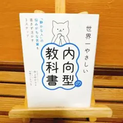 使用済み教科書 2025年最新】Yahoo!オークション - 小学校(教科書)の中古品