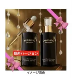 韓国コスメ イデベノン 美容液 10ml × 6本入り 韓国コスメ イデベノン 美容液 10ml × 6本入り - メルカリ