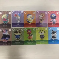 どうぶつの森　amiiboカード10枚