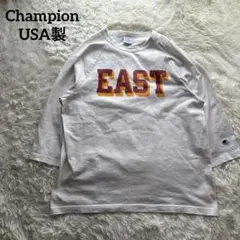 希少 Champion T1011 USA製 七分袖ラグラン L カレッジ