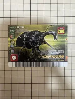 ムシキング タランドゥスツヤクワガタ】フォレストグリーン - メルカリ
