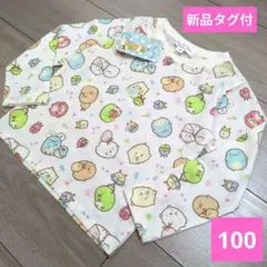 Item thumbnail for item 31cb5e87-7a13-464f-9817-418cc1f2953b