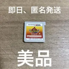 ★9 妖怪ウォッチ バスターズ 赤猫団