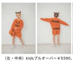 【未使用】ジェラピケ　ハロウィン 90-100size