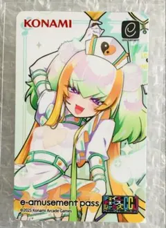 Item thumbnail for item 5d9650c2-46ec-4d61-9035-9b87d3c122c2