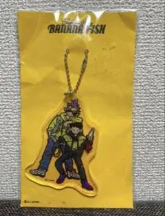 BANANAFISH バナナフィッシュ　アクリルキーホルダー