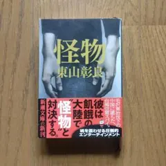 Item thumbnail for item d074f547-5b8e-46c5-b27f-66bd3e8d73ba