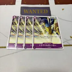 2026年最新】トラファルガー・ロー P-093の人気アイテム - メルカリ