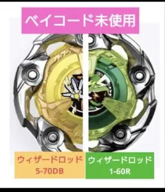 ナイトシールド3-80N】 メタルコートゴールド Beyblade 新品未開封