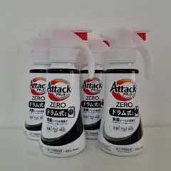 【空容器】アタック ZERO ドラム式　ワンハンド 400ml 4本セットのサムネイル