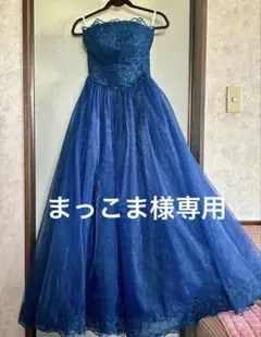 青い刺繍入りロングドレス