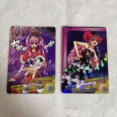 ワンピース　ARカードダス ペローナ　2枚