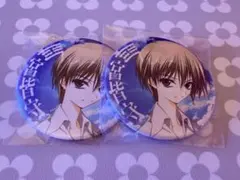 AKIBA EDENLOT 素晴らしき日々 不連続存在 くじ すばひび 間宮皆守