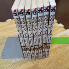 地政学ボーイズ 1〜8巻 全巻セット - メルカリ