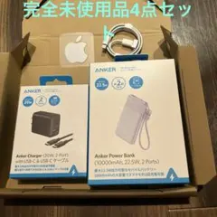 Anker アンカーチャージャー＆モバイルバッテリーセット⭐︎iPhoneケーブル
