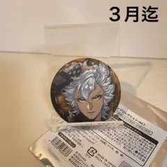 ツイステ　ジャック　缶バッジ