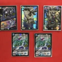 デュエルマスターズ カードセット 24EX4 - メルカリ