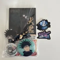 呪術廻戦　伏黒恵