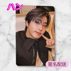 StrayKids スキズ DO IT IT VER トレカ ハン