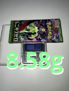 た*ん様 新品未開封　ポケモンカード　ムニキスゼロ　8.58g 1パック