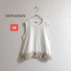 ESTNATION×米富　ノースリーブ リボンフリンジ　サマーニット　38のサムネイル