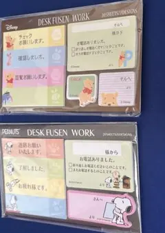 user_92cd784b様 リクエスト 2点 まとめ商品