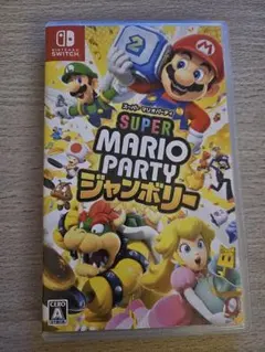 Switch スーパーマリオパーティ ジャンボリー