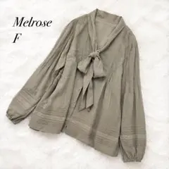 Melrose シルク100% ボウタイブラウス F 上品　くすみベージュのサムネイル