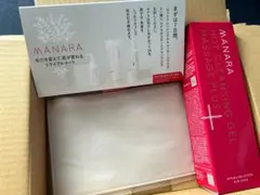 【新品】MANARA ホットクレンジゲル＋サンプル、ポーチセット