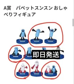 読売ジャイアンツ フィギュアセット　プラス　原辰徳、桑田真澄 読売ジャイアンツ フィギュアセット プラス 原辰徳、桑田真澄 - メルカリ