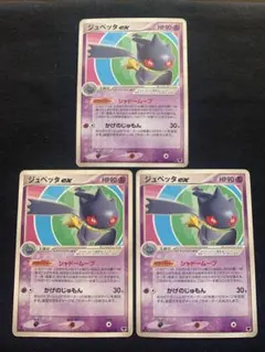 ポケモンカード ジュペッタex 構築 まぼろしのミュウ 007/016 9l1