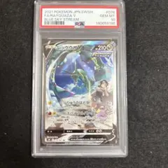 2026年最新】レックウザv sa psa10の人気アイテム - メルカリ