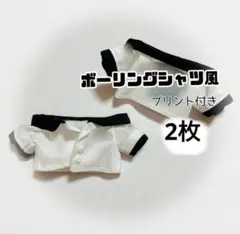 2026年最新】aぇgroup ちびぬいの人気アイテム - メルカリ
