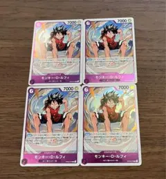 ワンピースカード強大な敵【OP-03】モンキー・D・ルフィ レア 4枚