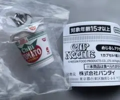 カップヌードル めじるしアクセサリー 　チリトマトヌードル