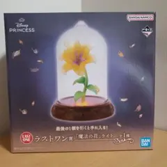 ディズニー一番くじ　ラストワン賞　ディズニープリンセス　魔法の花ライト
